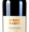 Chianti classico gran selezione Le Masse di Greve 2018 - Lanciola - 